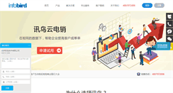 Desktop Screenshot of infobird.com