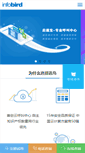 Mobile Screenshot of infobird.com