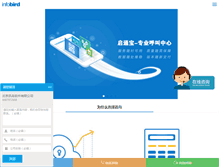Tablet Screenshot of infobird.com